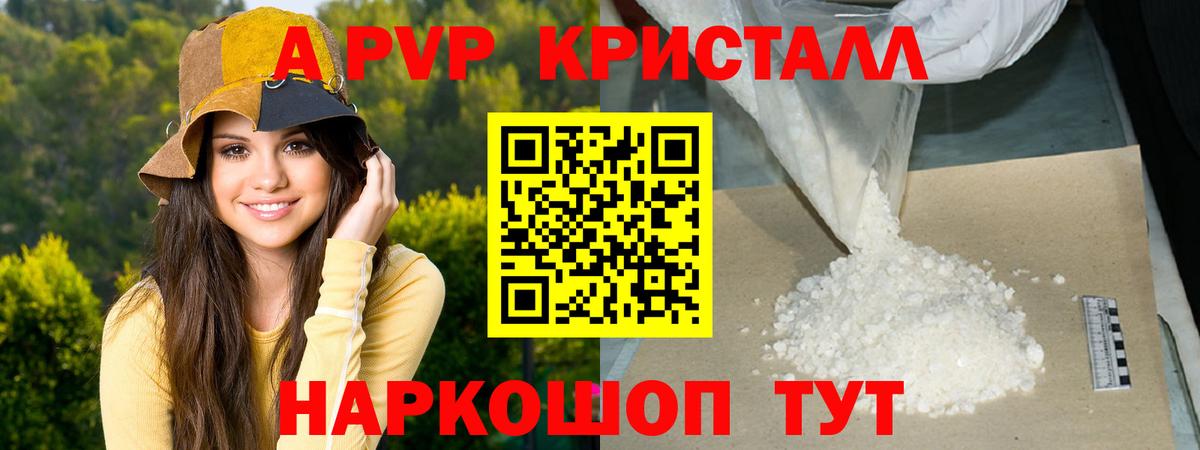 Нягань  А ПВП СК КРИС  APVP СК КРИС  Alfa_PVP Соль  Вход с VPN 