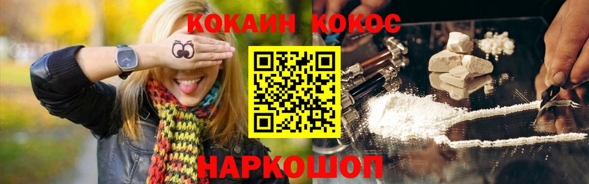 Кокаин Эквадор  КОКАИН  Нягань  Вход с VPN 
