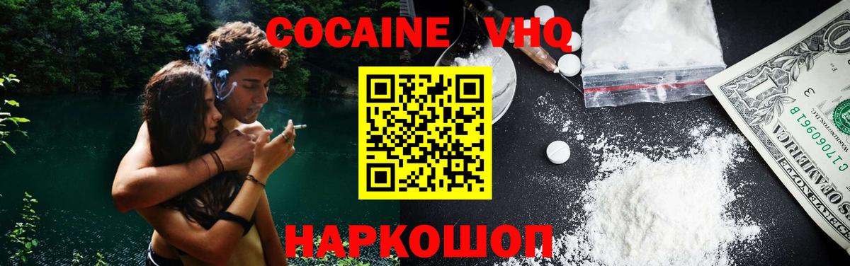 COCAIN 99% Нягань