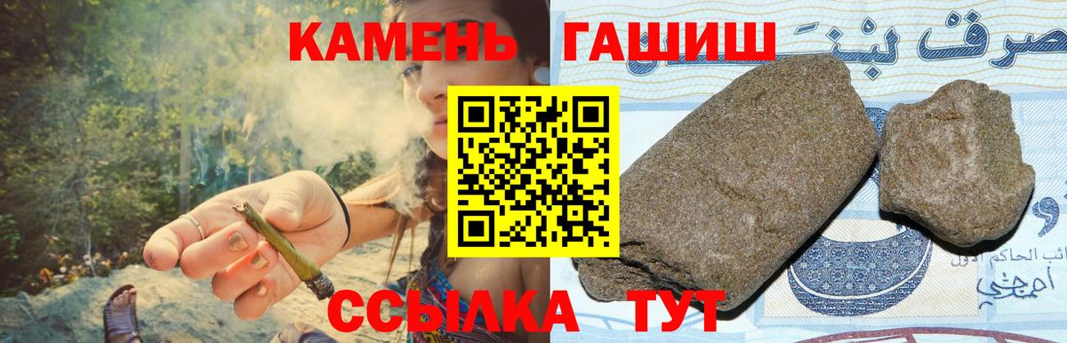 ГАШИШ ice o lator Нягань