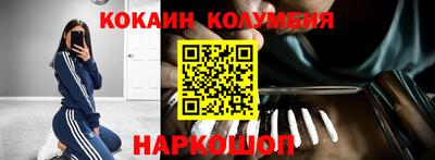 бутират Рыбинск