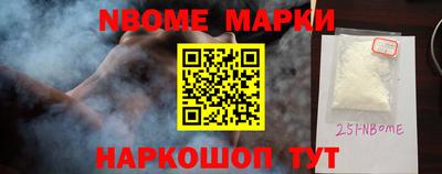 бутират Рыбинск