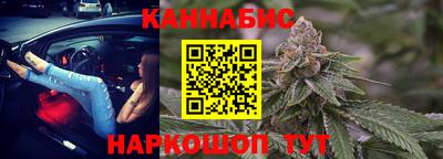 бутират Рыбинск