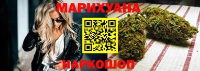 бутират Рыбинск