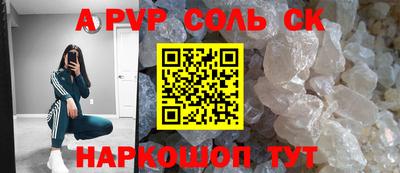 прущие грибы Рязань