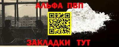 бутират Рыбинск
