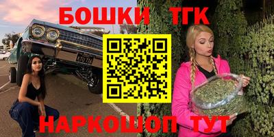 трава Пушкино