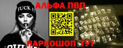 трава Пушкино