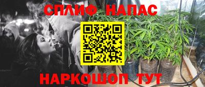 трава Пушкино