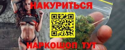 прущие грибы Рязань