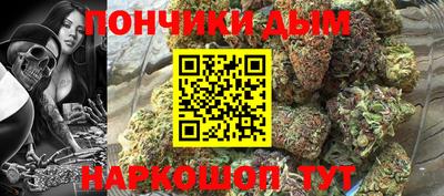 дистиллят марихуана Пугачёв