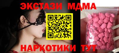 дистиллят марихуана Пугачёв