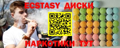 дистиллят марихуана Пугачёв