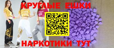 меф VHQ Пыть-Ях