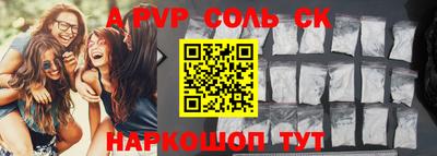 меф VHQ Пыть-Ях