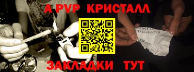 бутират Рыбинск