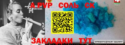 бутират Рыбинск