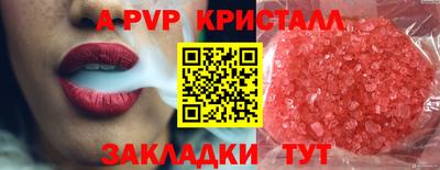 бутират Рыбинск
