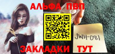 а пвп мука Рузаевка