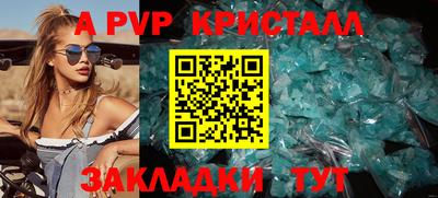 меф VHQ Пыть-Ях