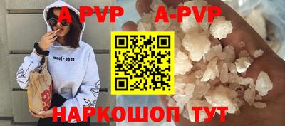 бутират Рыбинск
