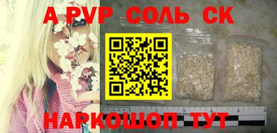 меф VHQ Пыть-Ях