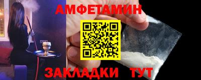 прущие грибы Рязань
