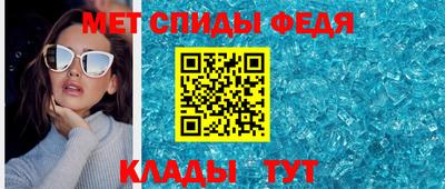 меф VHQ Пыть-Ях