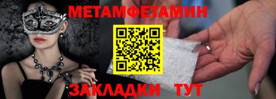 бутират Рыбинск