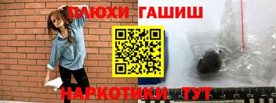 трава Пушкино