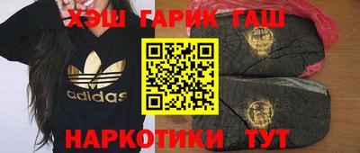 трава Пушкино