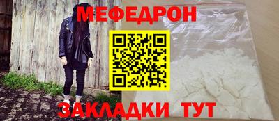 бутират Рыбинск