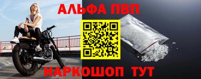 прущие грибы Рязань