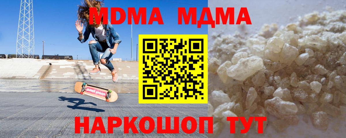 МДМА VHQ Нягань