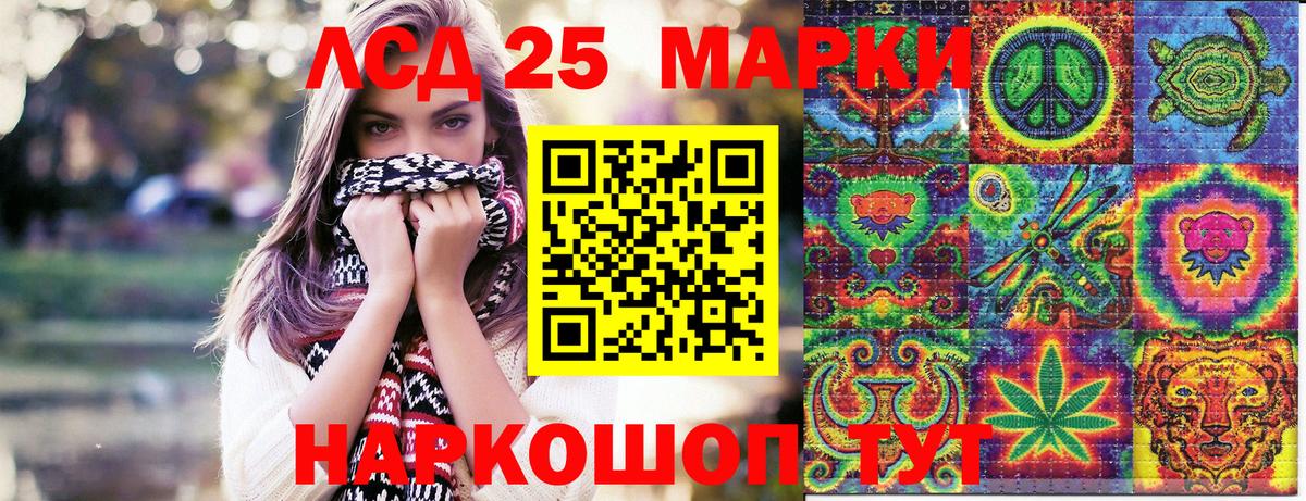 Нягань  Марки N-bome 1,8мг  Вход с VPN 