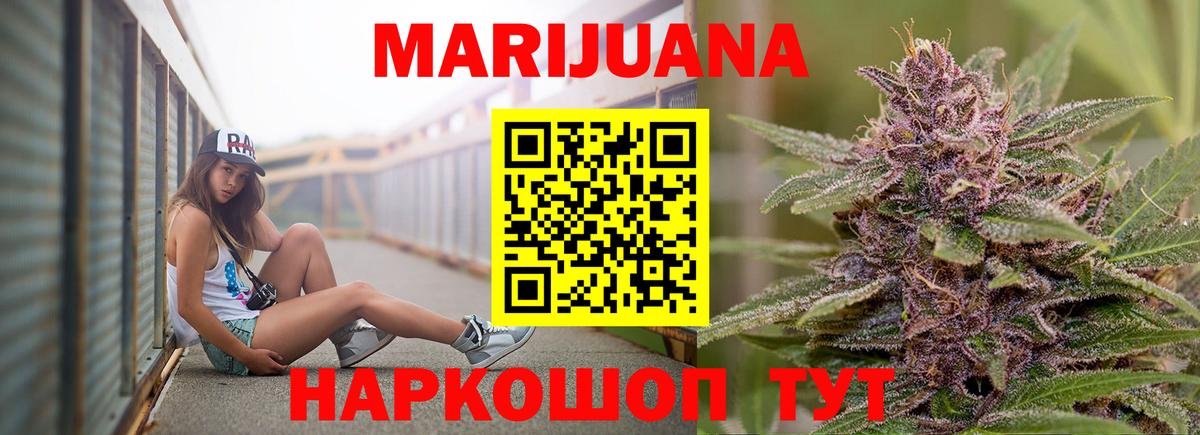 Бошки марихуана тримм  Шишки марихуана конопля  Нягань  Шишки марихуана план  Вход с VPN 