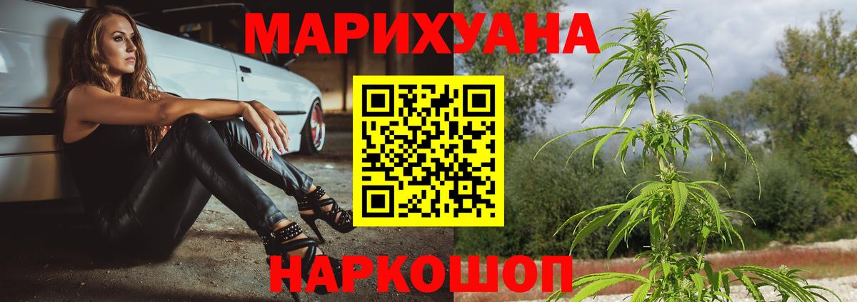 Бошки Шишки Bruce Banner Нягань